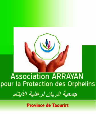 logo ARRAYAN