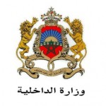 وزارة الداخلية .. فتح سجل لتعداد ضحايا زلزال الحوز