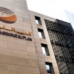 الاقتصاد الوطني يسجل نموا بنسبة 4,8 في المئة خلال الفصل الثاني من سنة 2026 (مندوبية)