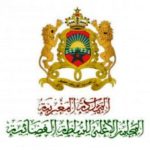 الملك محمد السادس يستقبل الأعضاء العشرة المنتخبين بالمجلس الأعلى للسلطة القضائية