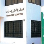 بلاغ للمجلس الأعلى للحسابات : جلالة الملك يتفضل بتعيين 24 ملحقا قضائيا كقضاة من الدرجة الثانية بالمحاكم المالية