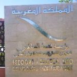 مؤسسة محمد السادس للنهوض بالأعمال الاجتماعية للتربية والتكوين.. تعزيز ولوج الخدمات الاجتماعية لأزيد من 560 ألف منخرط من أسرة التعليم خلال سنة 2025